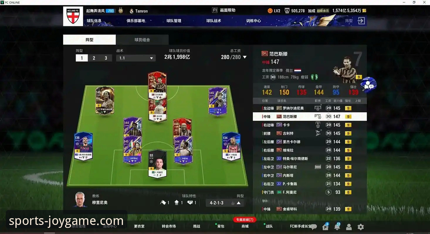 从巅峰到审判：一场商业与足球的“游戏”对比