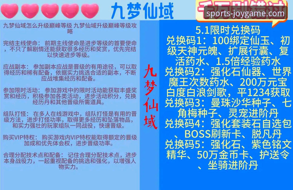 九游官网注册 九游游戏平台深度评测:从官网注册到核心功能的全方位技术解析