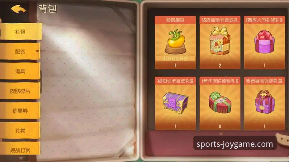 九游游戏平台礼包生态最新观察：精细化运营成玩家留存关键