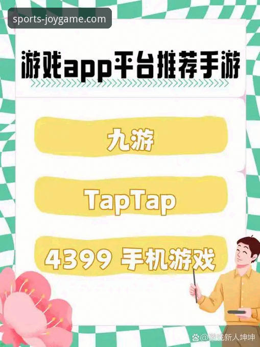 九游官网更新：原生App vs 手机网页版，哪个才是你的游戏利器？