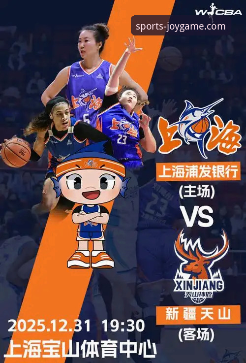 如何像上海男篮一样，在九游游戏平台实现“连胜”般的流畅体验？